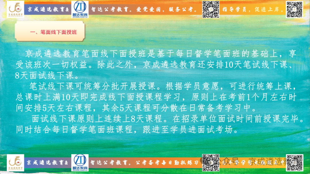 银行后备干部面试常见问题答案_银行后备干部面试问题_银行后备干部面试技巧