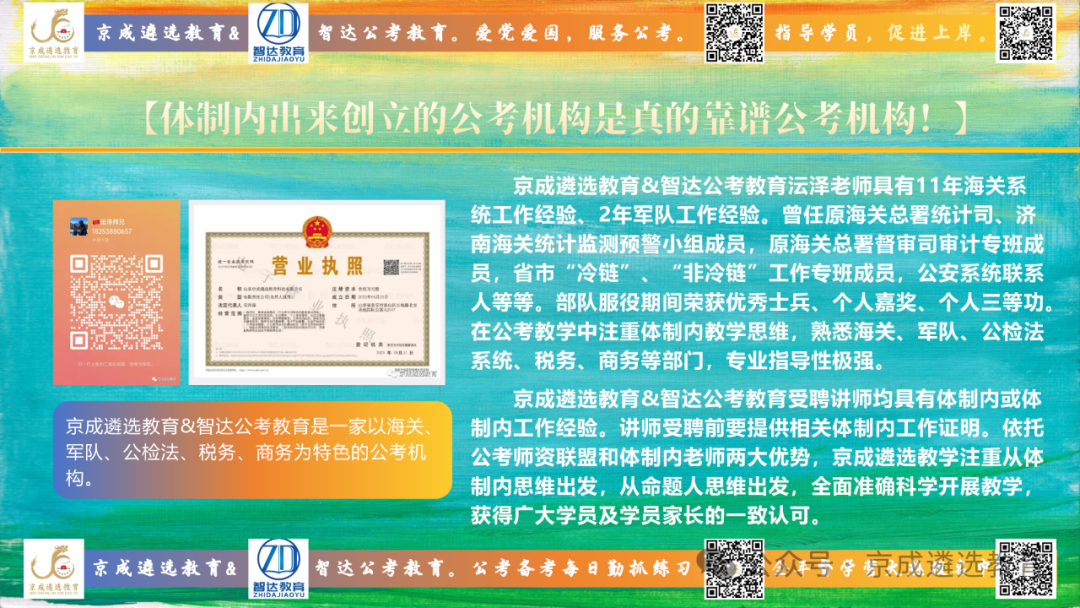 银行后备干部面试常见问题答案_银行后备干部面试技巧_银行后备干部面试问题