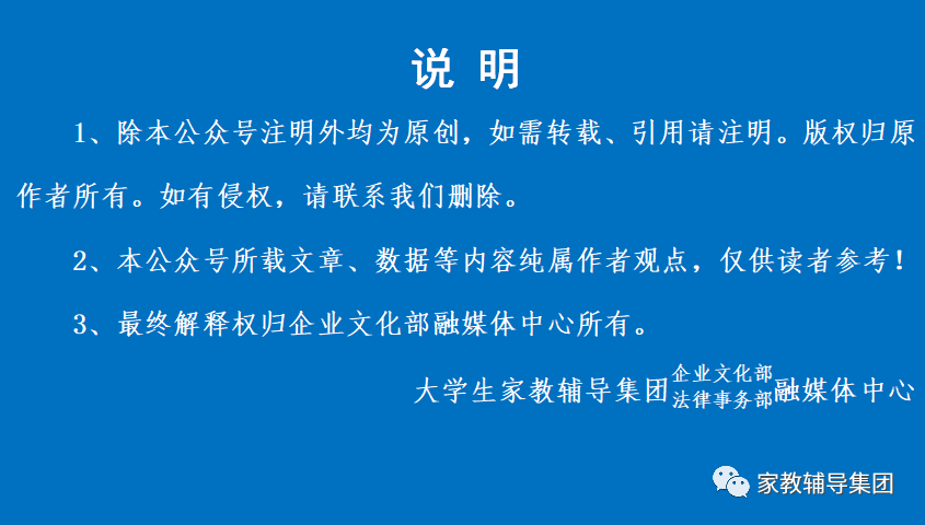 银行后备干部面试技巧_银行后备干部面试问题_银行后备干部面试常见问题答案