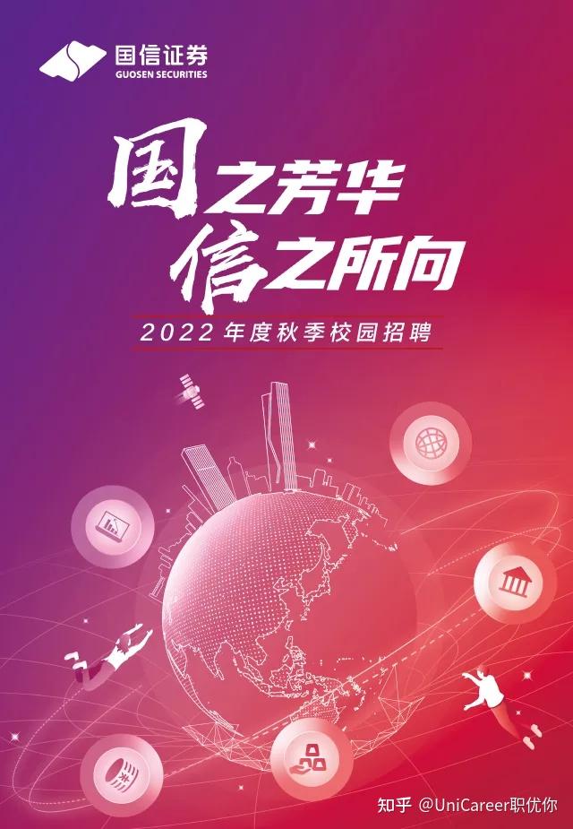 【名企央企offer】中石油招聘信息与备考资料