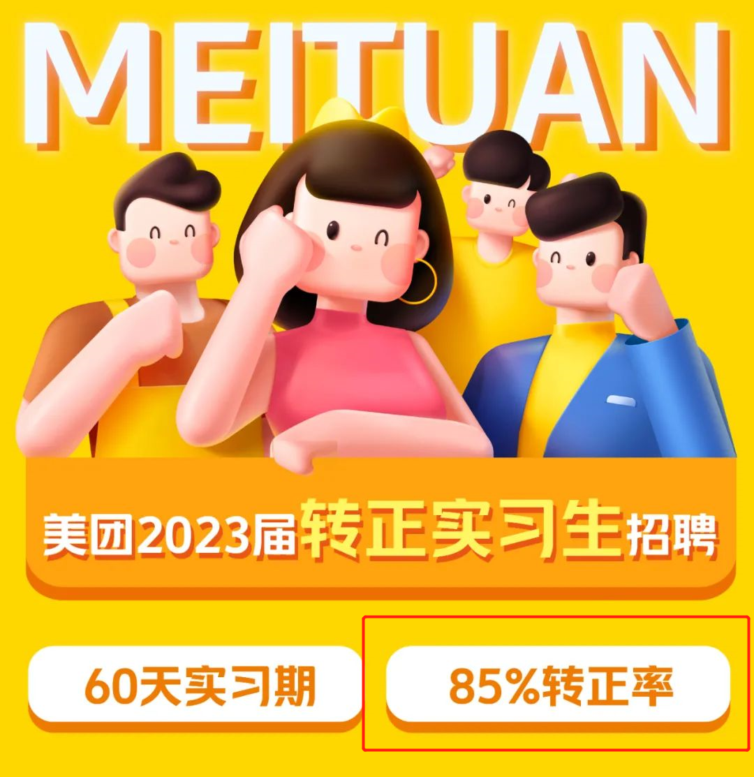 招聘信息免费模板_招聘信息发布文案_招聘信息