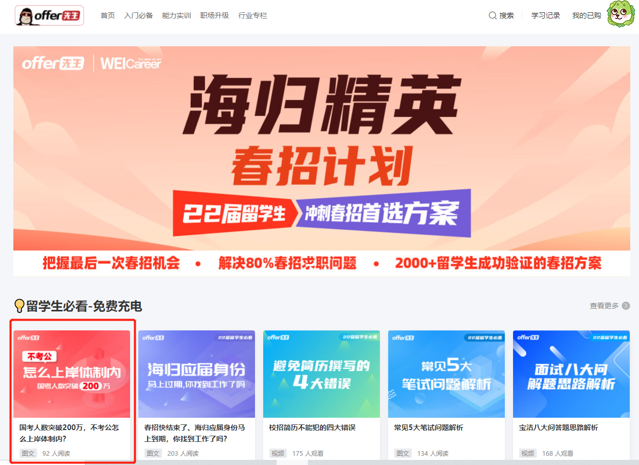 招聘信息免费模板_招聘信息_招聘信息发布文案