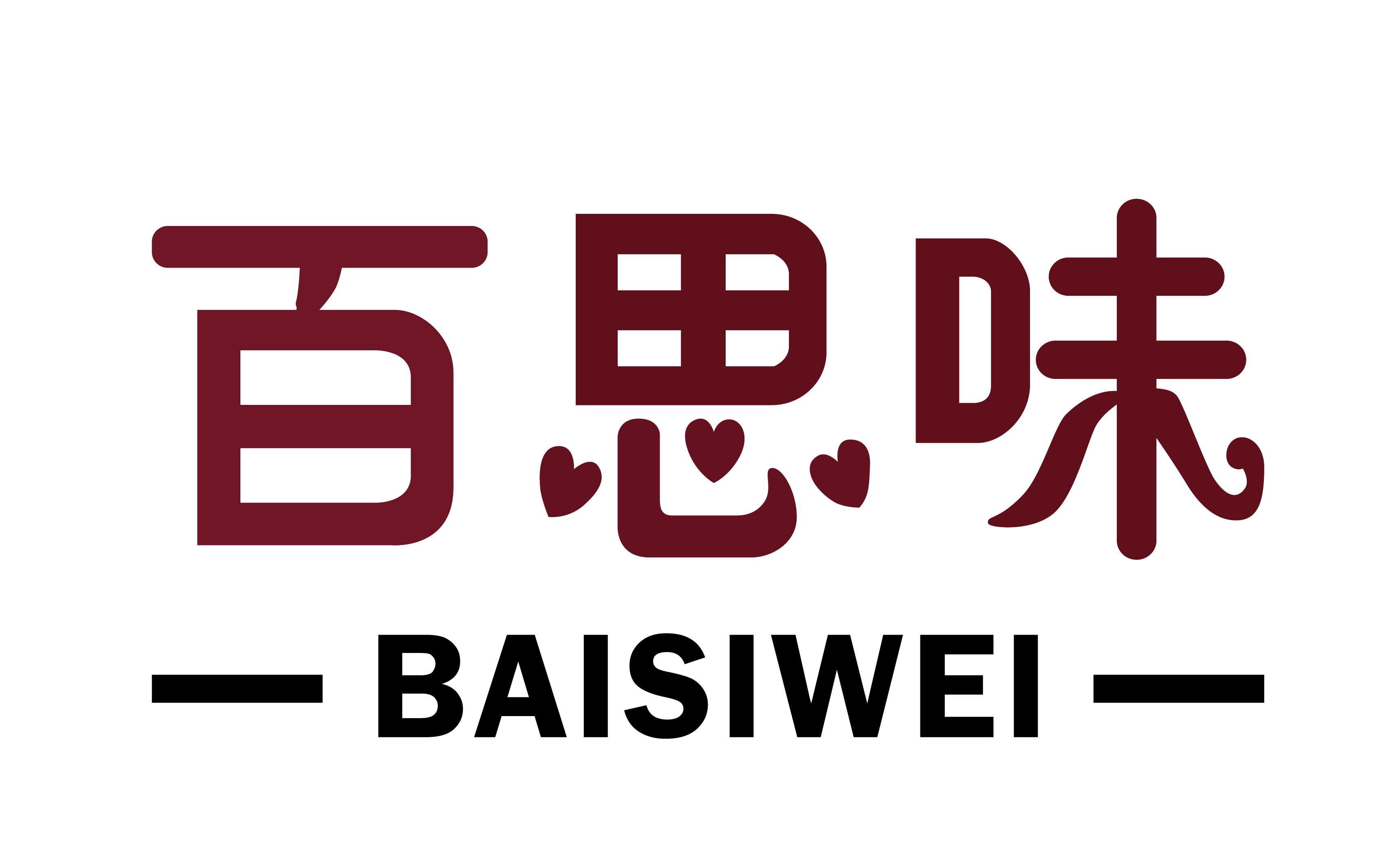 招聘信息_招聘信息发布_招聘信息免费模板