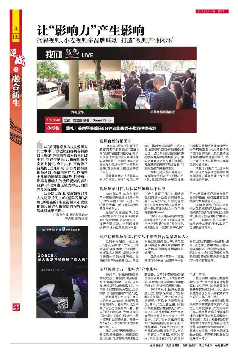 策划文案岗位职责_文案策划岗位职责描述_文案策划岗位职责和任职要求