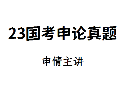 _2024年安徽安庆桐城市市直事业单位选调工作人员7人公告_2024年安徽安庆桐城市市直事业单位选调工作人员7人公告