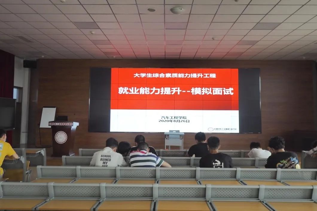 大学教师面试一般会问什么问题_大学教师面试_大学教师面试技巧