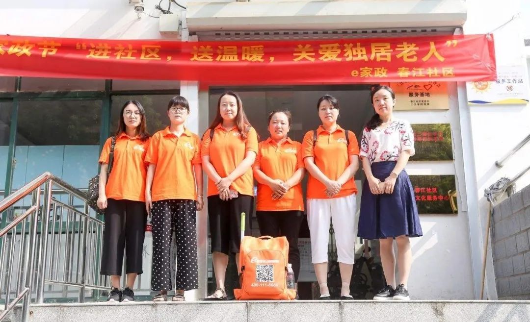 家政服务业现状和前景_家政服务行业现状_家政服务行业现状分析