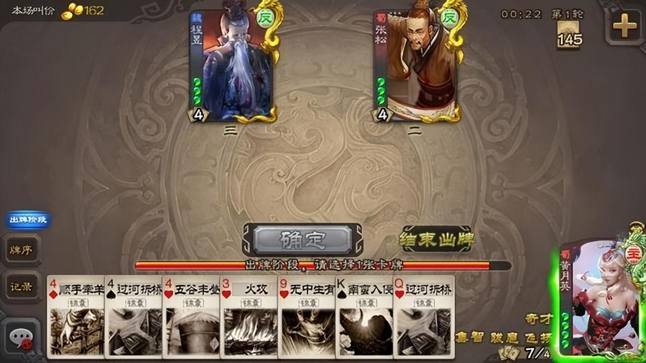 三国杀新版马良技能解析_三国杀马良改版前_三国杀马良改版