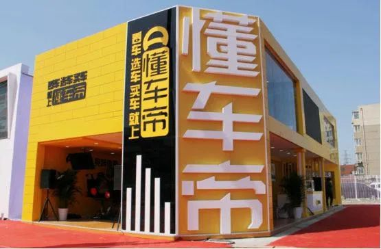 德阳二手车交易市场_德阳2手车交易市场_德阳二手交易车市场电话