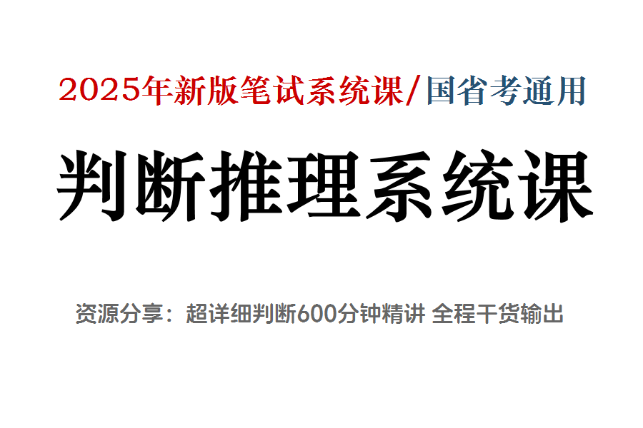2024 年凤阳县选调公告：资格条件、程序及注意事项