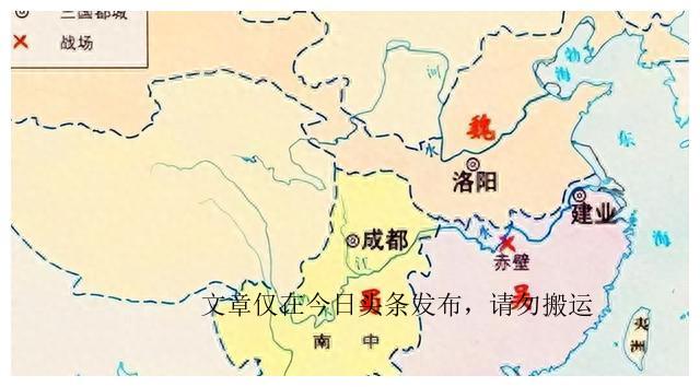 三国结局是不是悲剧_三国结局大分析_三国结局是什么