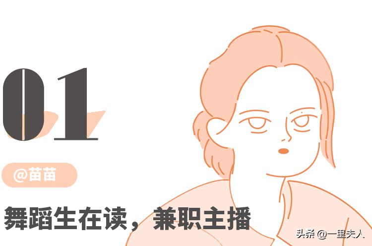 yy主播最火女主播视频_主播_阳西女主播阳西女主播
