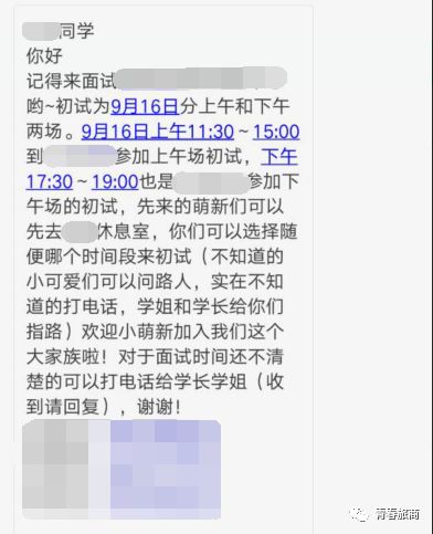 大学学生会面试怎么讲_面试技巧大学学生会问什么_大学学生会面试技巧