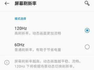 安卓显示帧数的软件_安卓帧数显示软件怎么关闭_安卓帧数显示软件有哪些