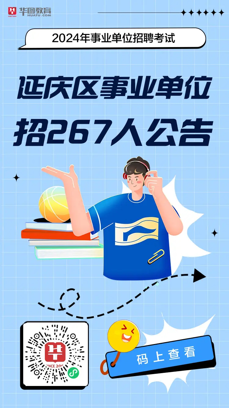 云和工作_浙江云和工作招聘2020年_云和工作网