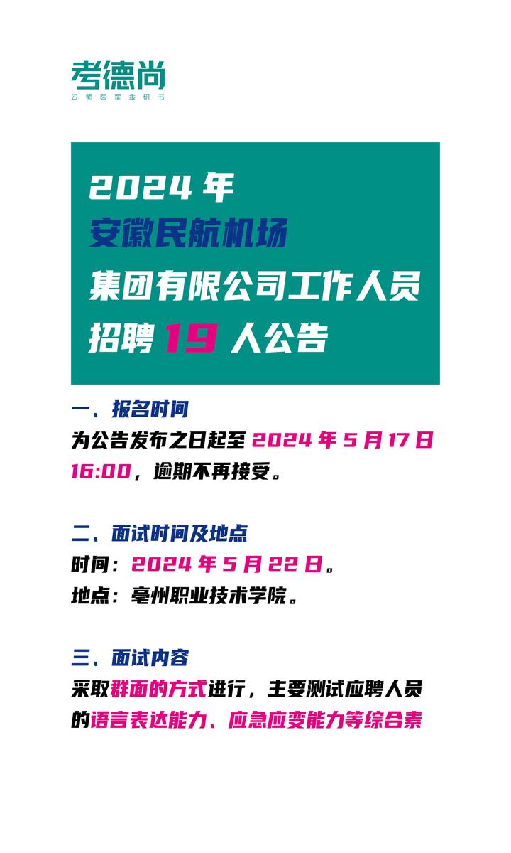 云和工作网_浙江云和工作招聘2020年_云和工作