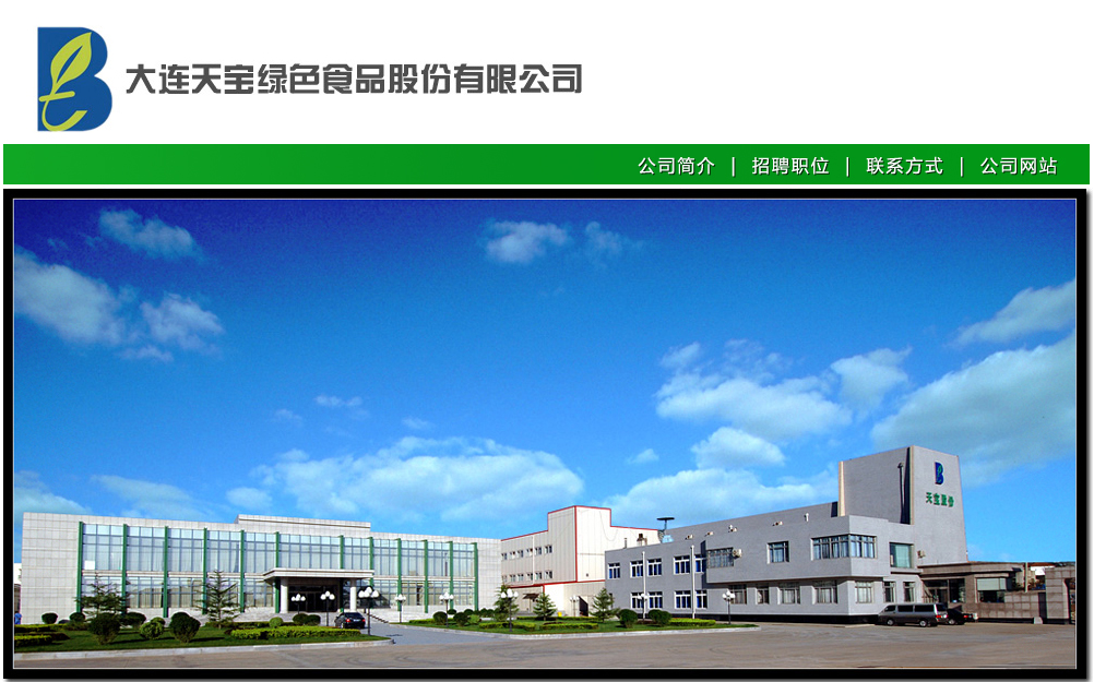 启源集采集供（上海）农副产品有限公司招聘信息