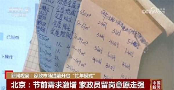 上海家政公司数量_上海家政数量公司有多少家_上海家政公司多少家