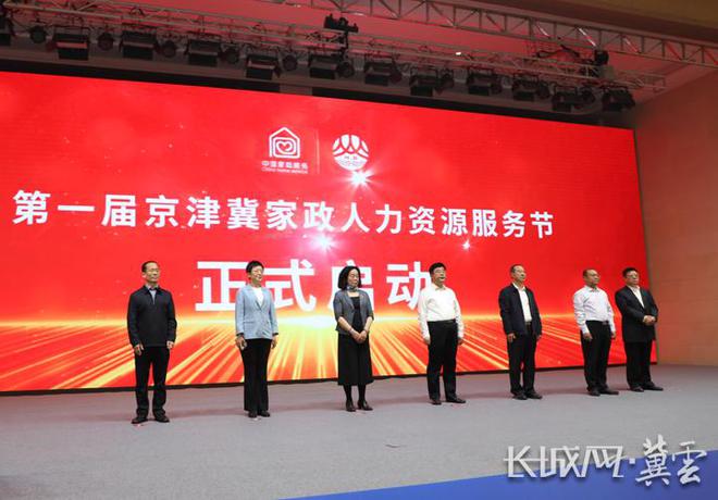 上海家政公司数量_上海家政公司多少家_上海家政数量公司有多少家