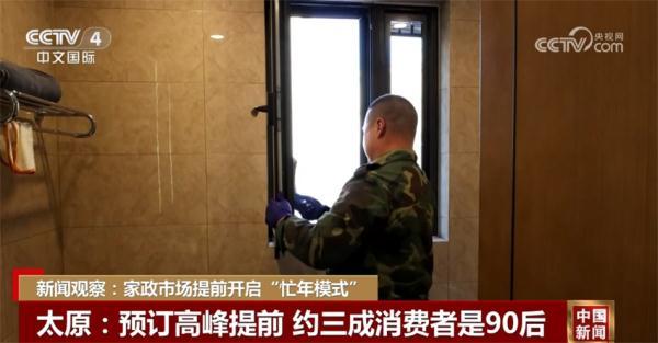 上海家政公司多少家_上海家政数量公司有多少家_上海家政公司数量
