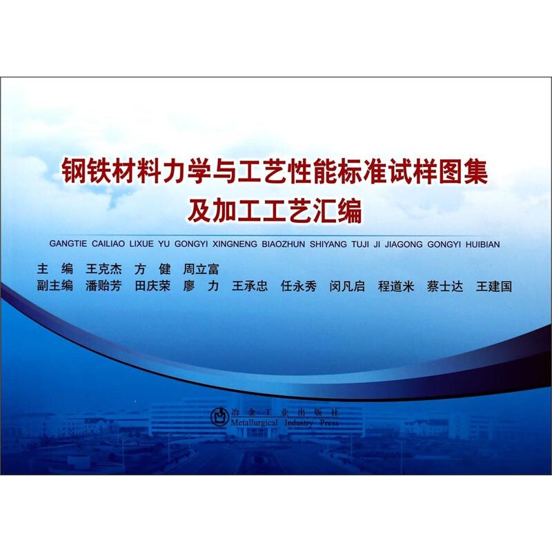 钢结构加工制作_钢结构加工制作关键步骤_钢材结构件加工方法