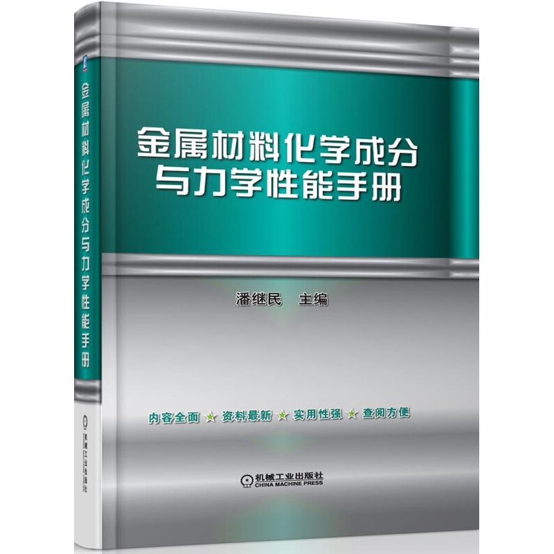 钢结构加工制作_钢结构加工制作关键步骤_钢材结构件加工方法