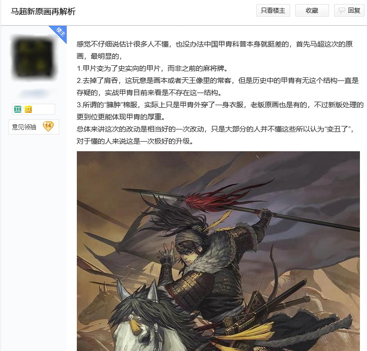 三国干涉还辽的三国是哪三国_不只三国_三国志战略版