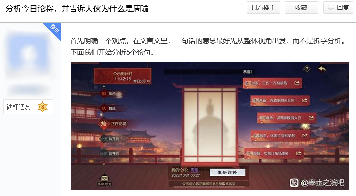 三国志战略版_三国干涉还辽的三国是哪三国_不只三国