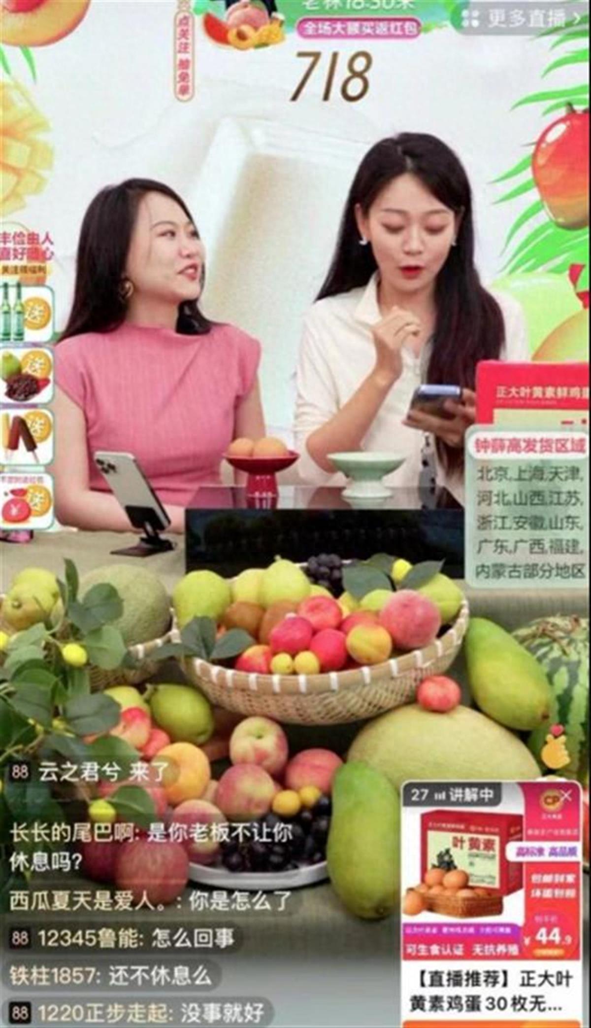 钟薛高直播间女主播晕倒引热议，真相究竟如何？