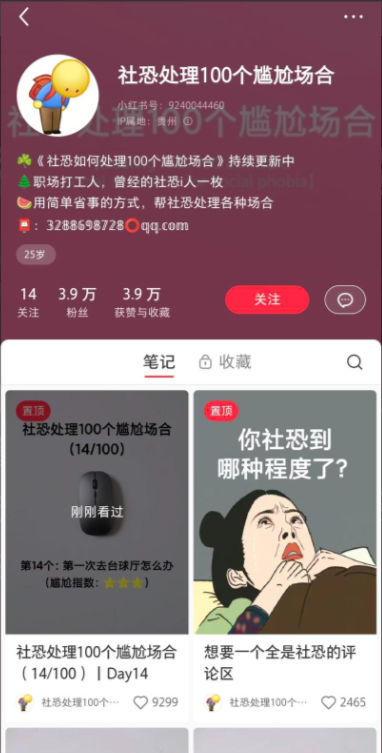 热门职场文章_职场文章_职场好文章分享