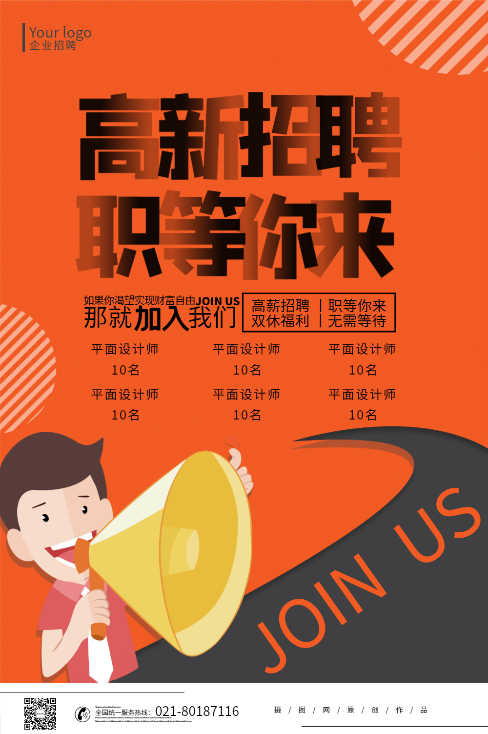 钢结构施工人员岗位职责_钢结构施工人员的基本要求_钢结构施工员职责