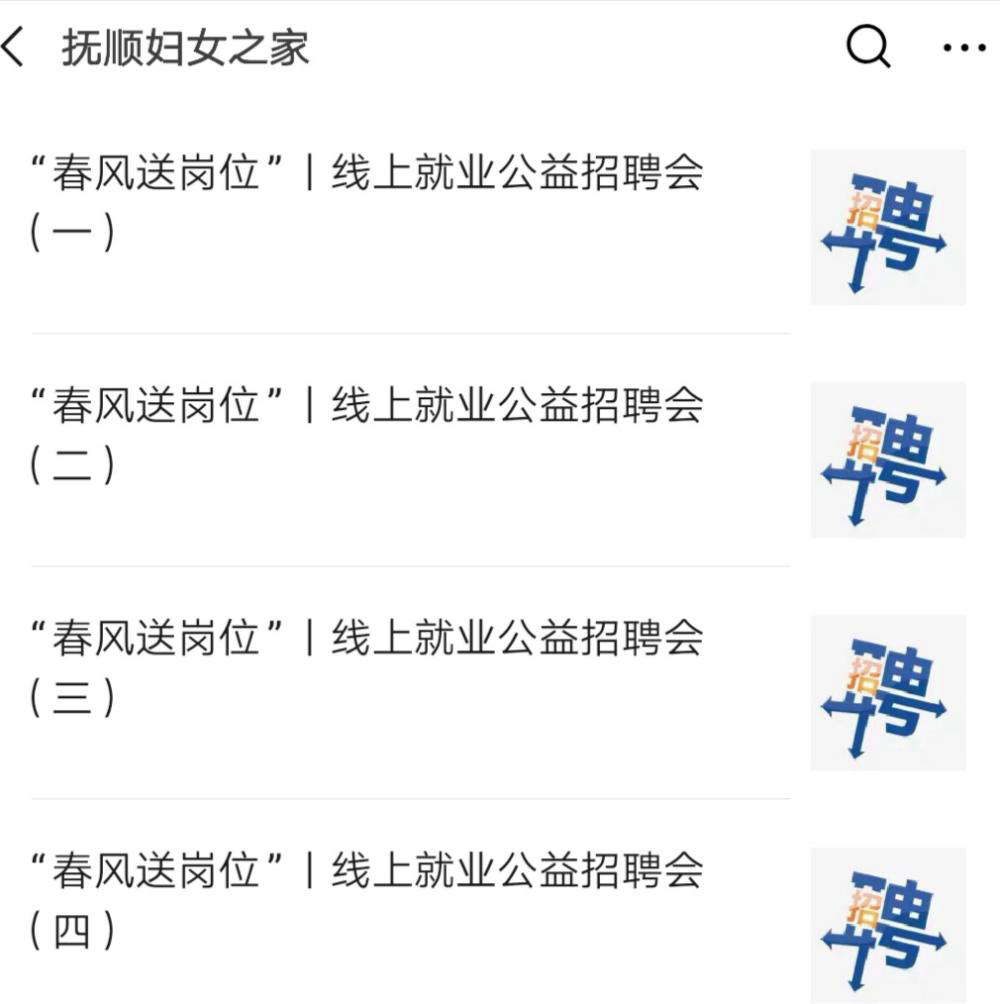 抚顺家政公司所有电话_抚顺家政公司哪家好_抚顺家政好公司有哪些