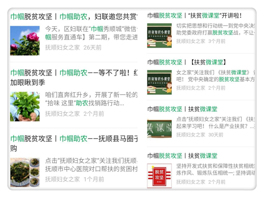 抚顺家政公司所有电话_抚顺家政公司哪家好_抚顺家政好公司有哪些