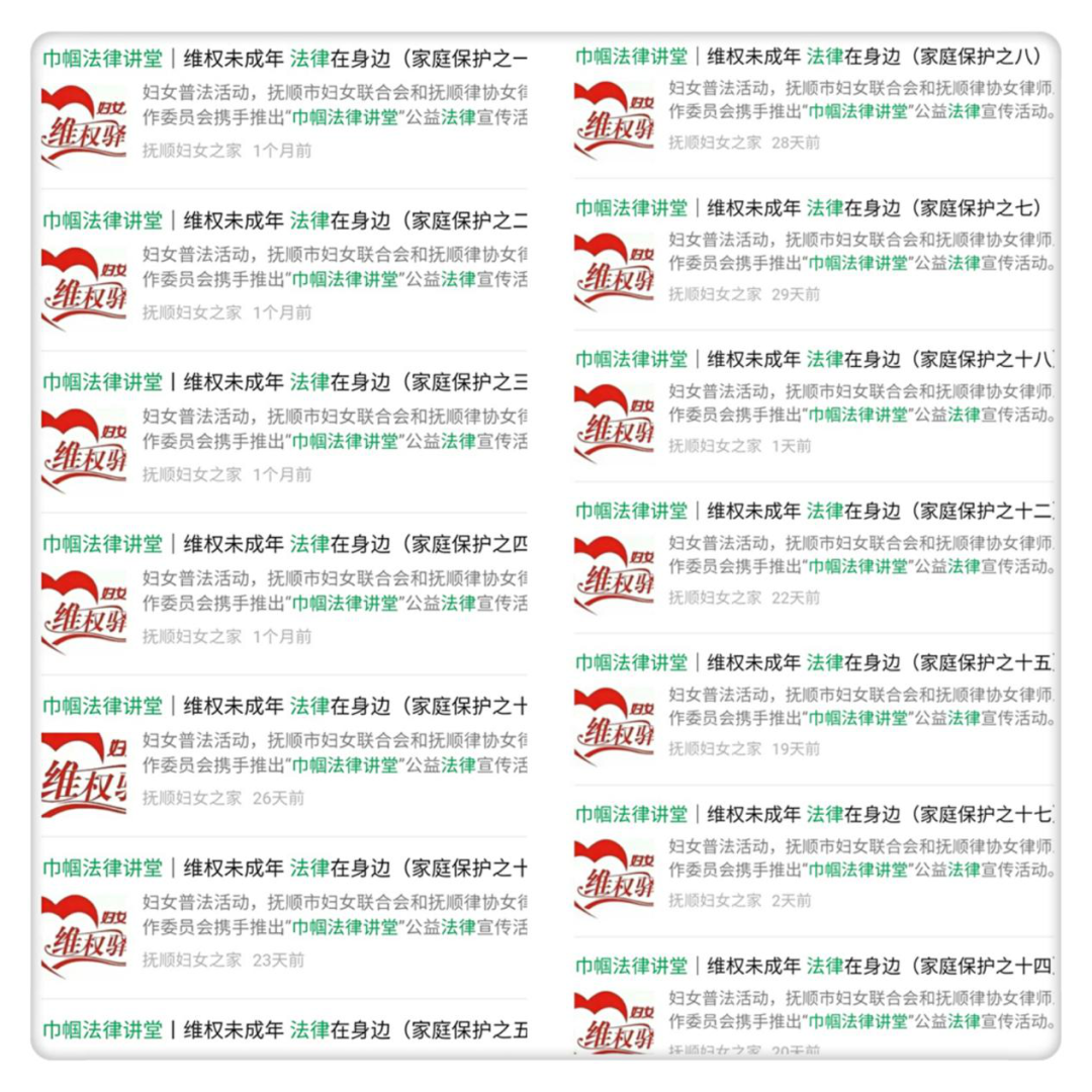 抚顺家政好公司有哪些_抚顺家政公司哪家好_抚顺家政公司所有电话