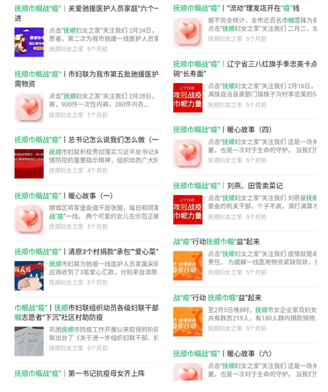 抚顺家政公司所有电话_抚顺家政好公司有哪些_抚顺家政公司哪家好