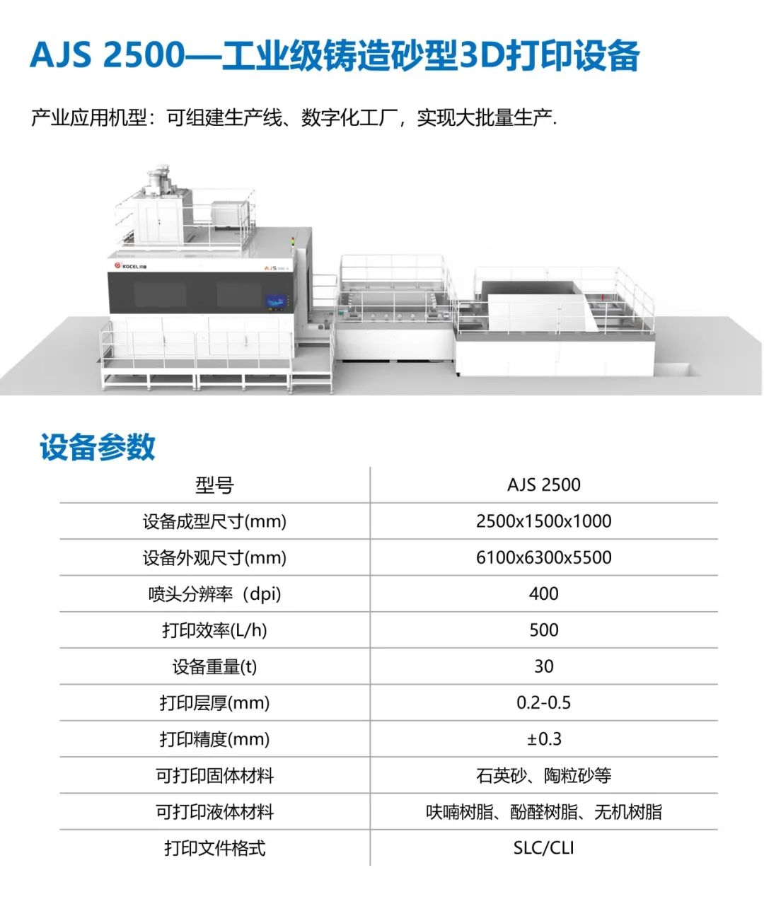 展会_展会网站_展会展台搭建