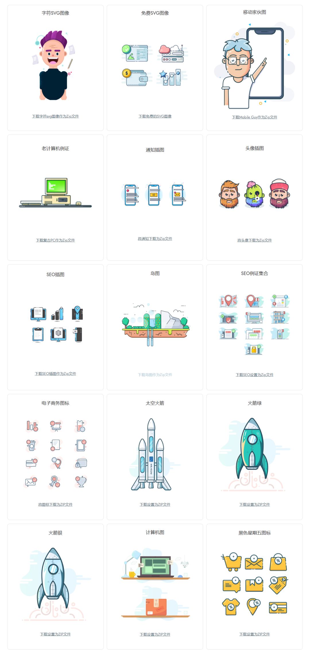ai圖標導入sketch_導入圖標包_導入圖標設(shè)計