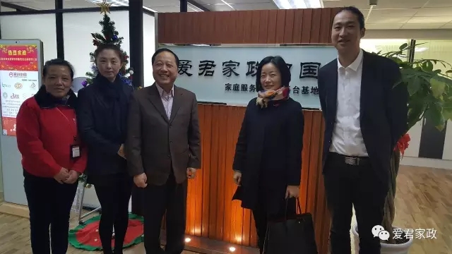 上海爱君家政公司_上海爱君家政培训_上海爱君家政公司招聘