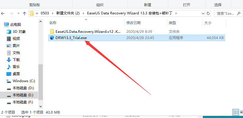 易我数据恢复软件教程_易初恢复软件_易一键恢复