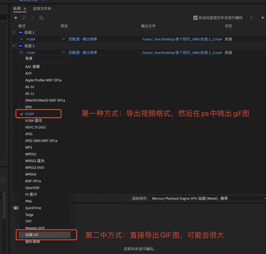 sketch教程动图_sketch做动画_sketchbook做动图