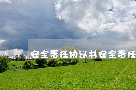钢结构施工员工作描述_钢结构施工员职责_钢结构施工人员岗位职责