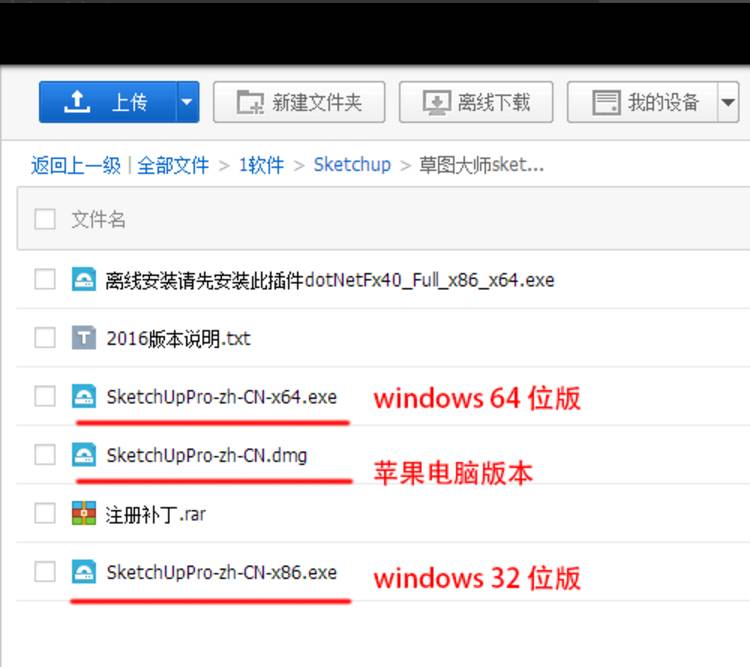 下载软件用哪个软件好_sketch软件下载_下载软件就能赚钱的app