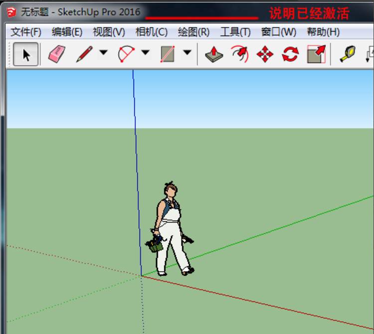 下载软件就能赚钱的app_sketch软件下载_下载软件用哪个软件好