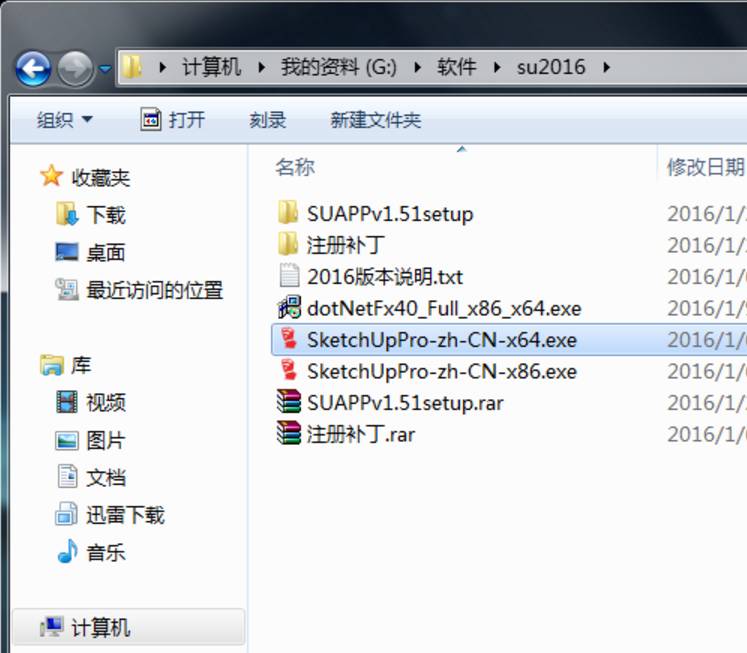 下载软件用哪个软件好_下载软件就能赚钱的app_sketch软件下载
