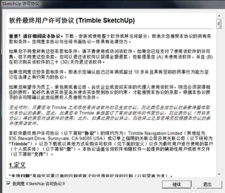 下载软件用哪个软件好_sketch软件下载_下载软件就能赚钱的app