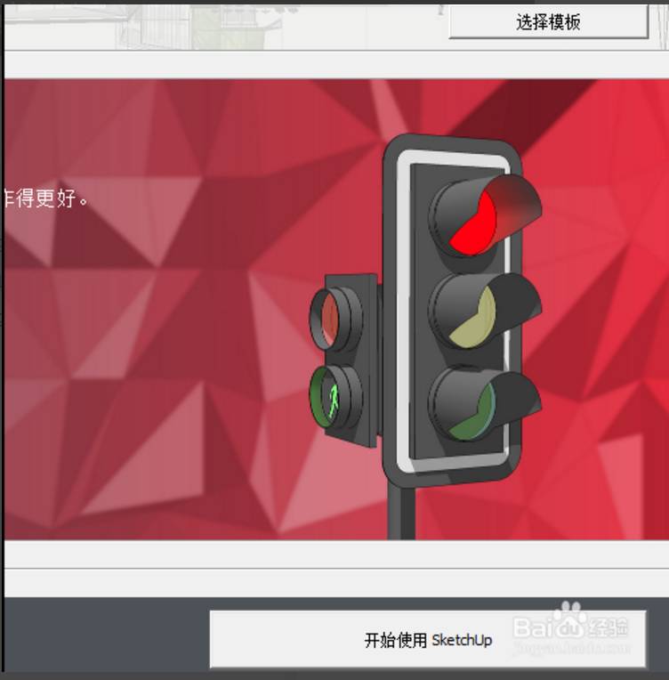 下载软件就能赚钱的app_sketch软件下载_下载软件用哪个软件好