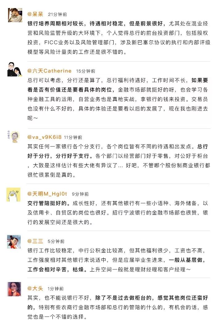 应聘银行大堂助理的自我介绍_银行大堂经理助理面试技巧_银行大堂经理助理岗位描述