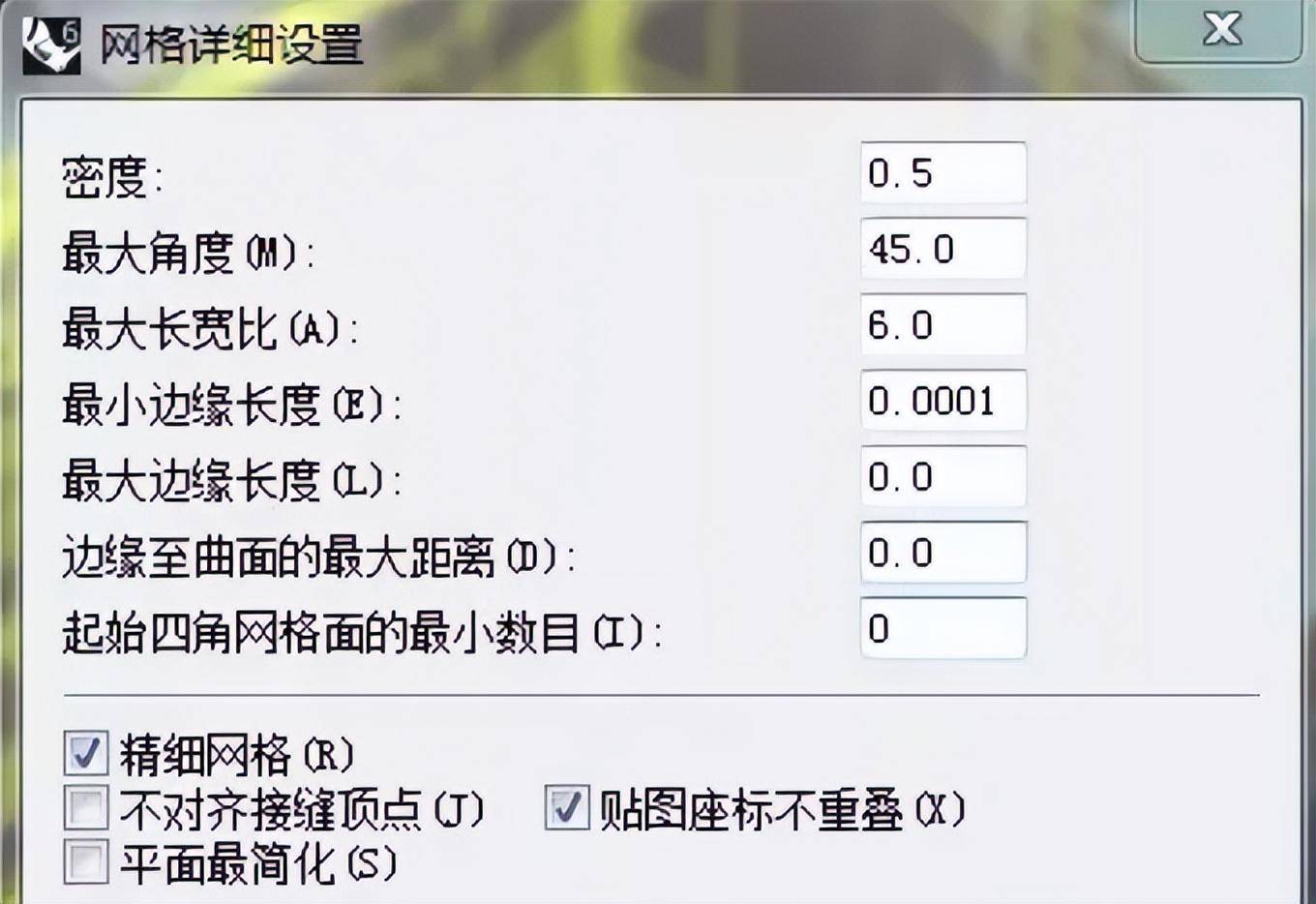 教程犀牛建筑软件怎么用_犀牛软件建模案例教程_犀牛软件教程建筑