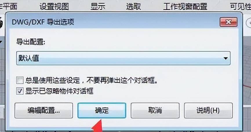 犀牛软件教程建筑_犀牛软件建模案例教程_教程犀牛建筑软件怎么用