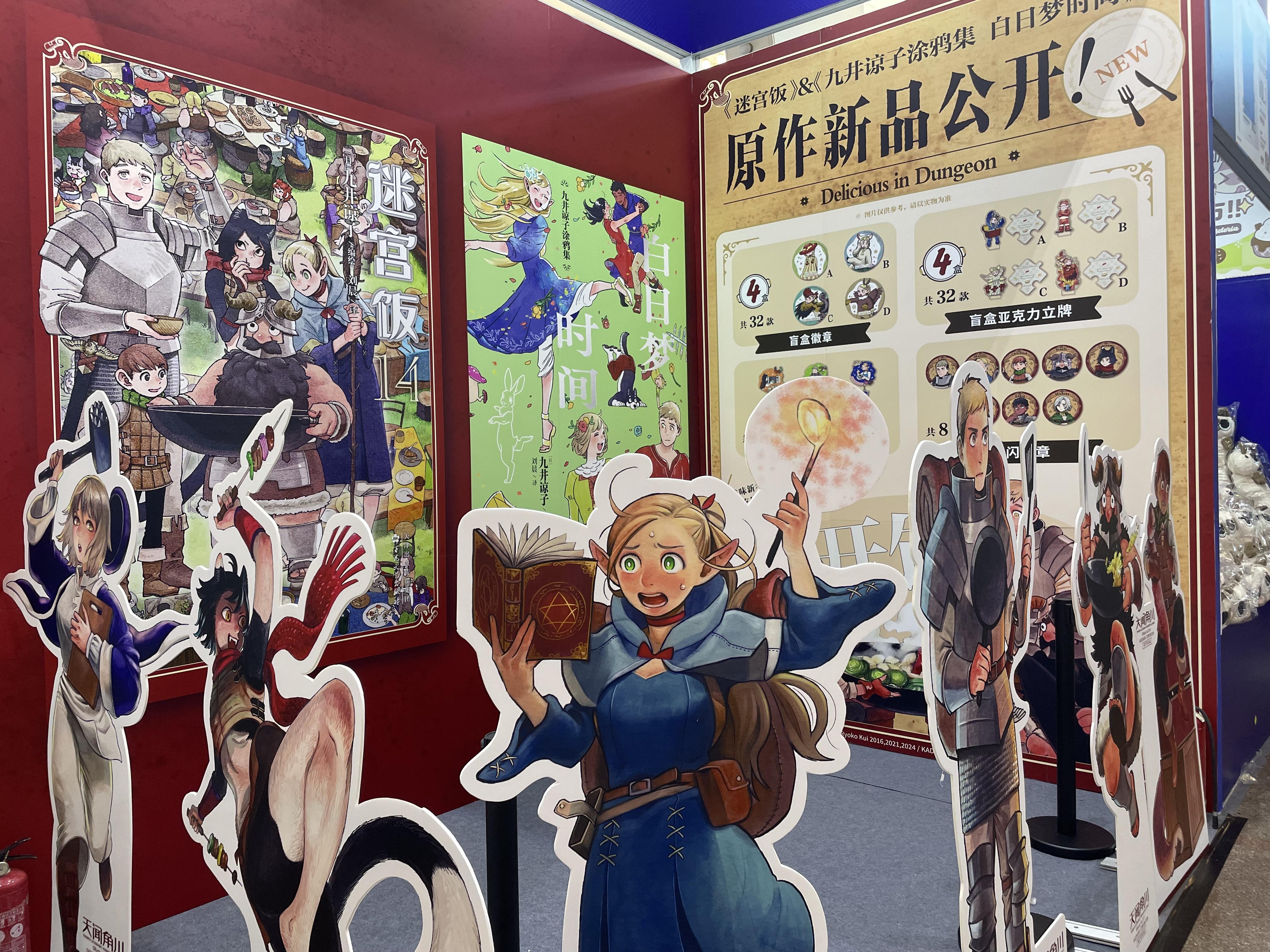 展会2024年时间表_2024展会_北京展览馆近期展会2024